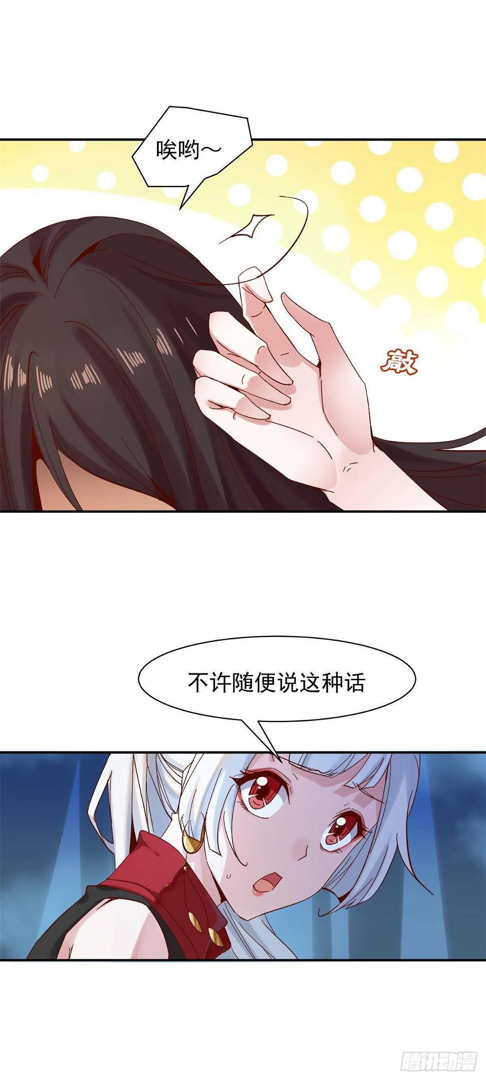 叮，您的导游小白，上线了9