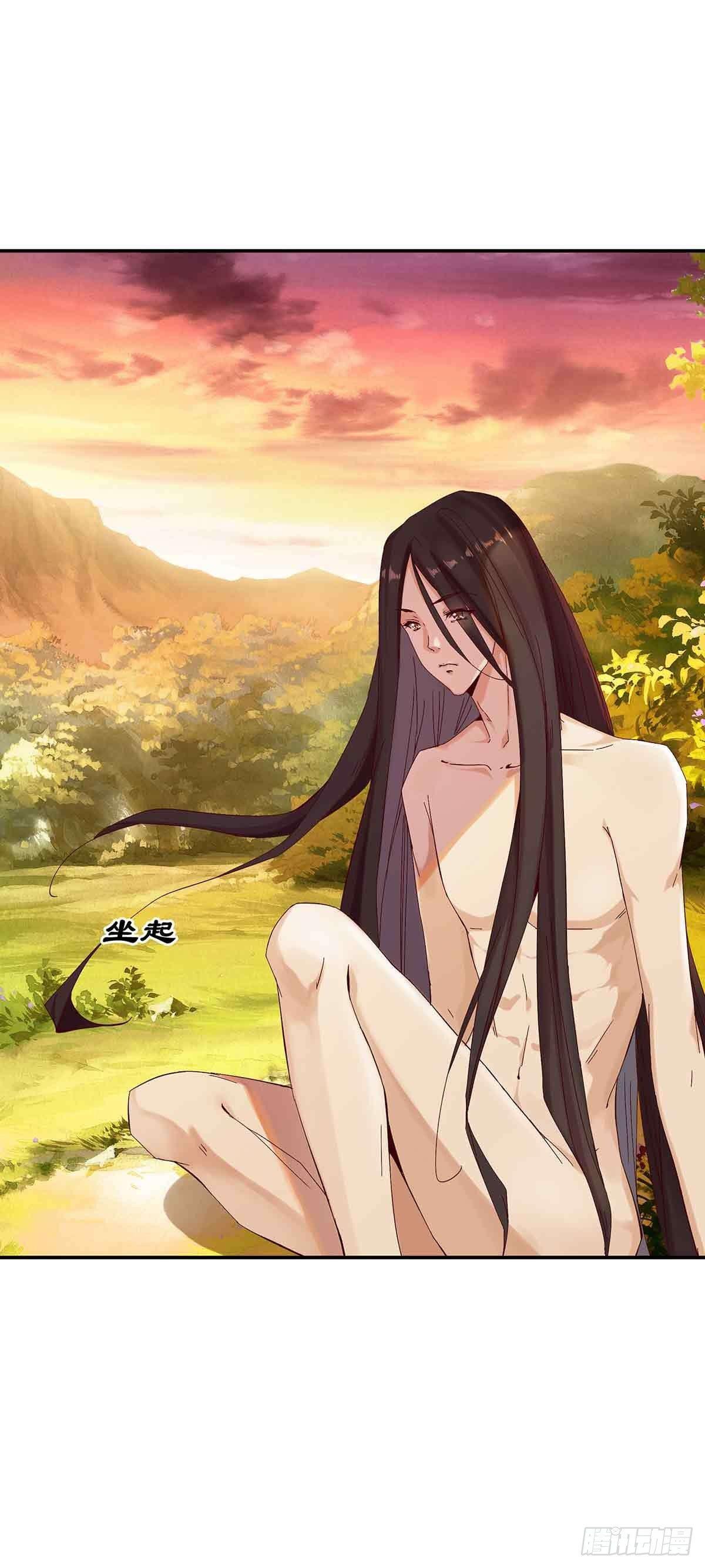 误会大了3