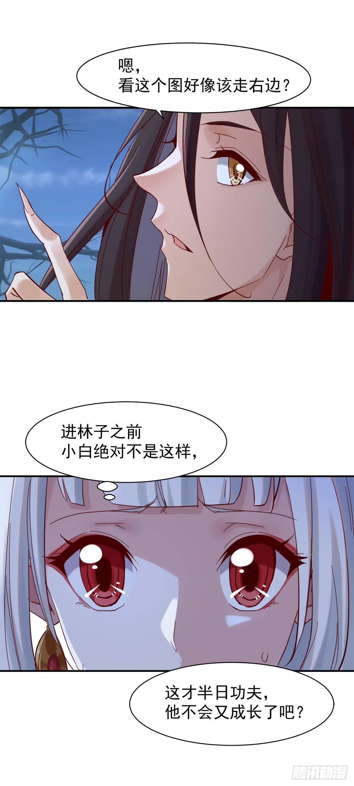 叮，您的导游小白，上线了18