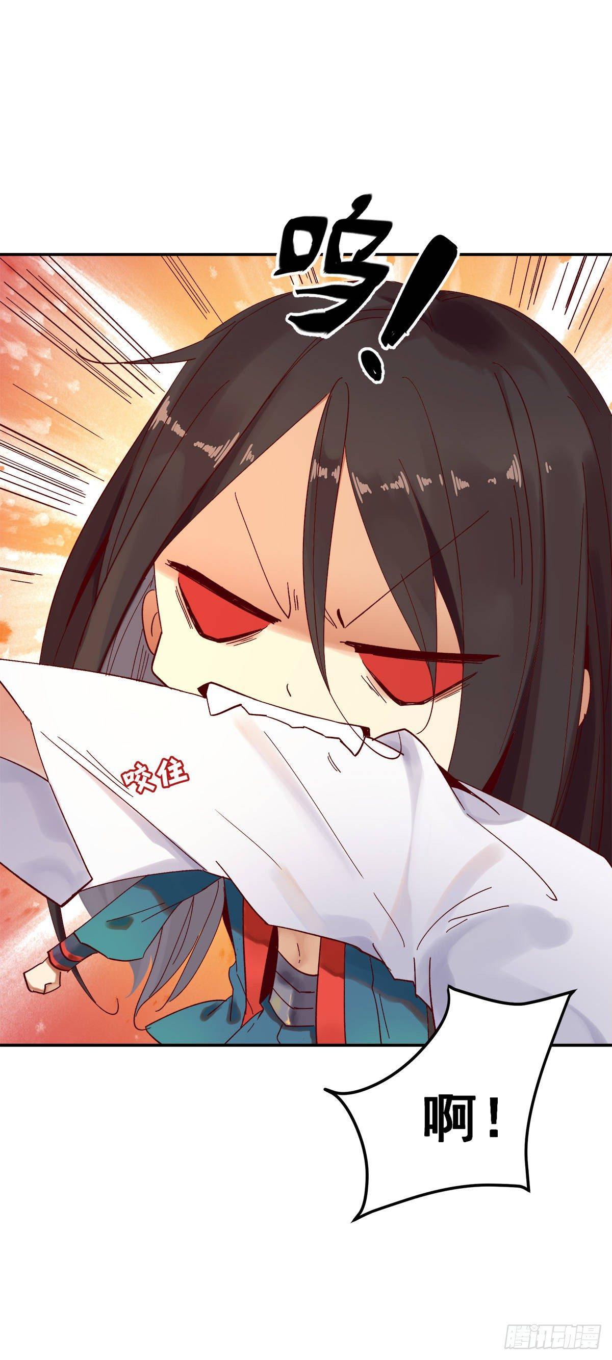 万妖之森7