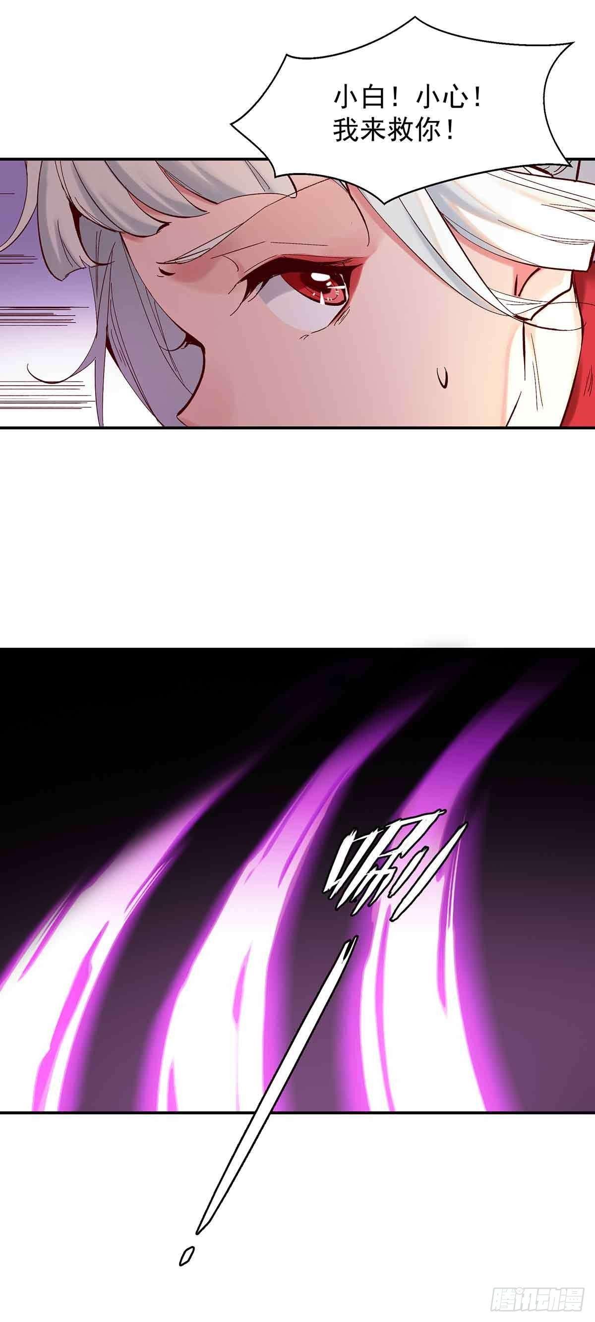 误会大了19