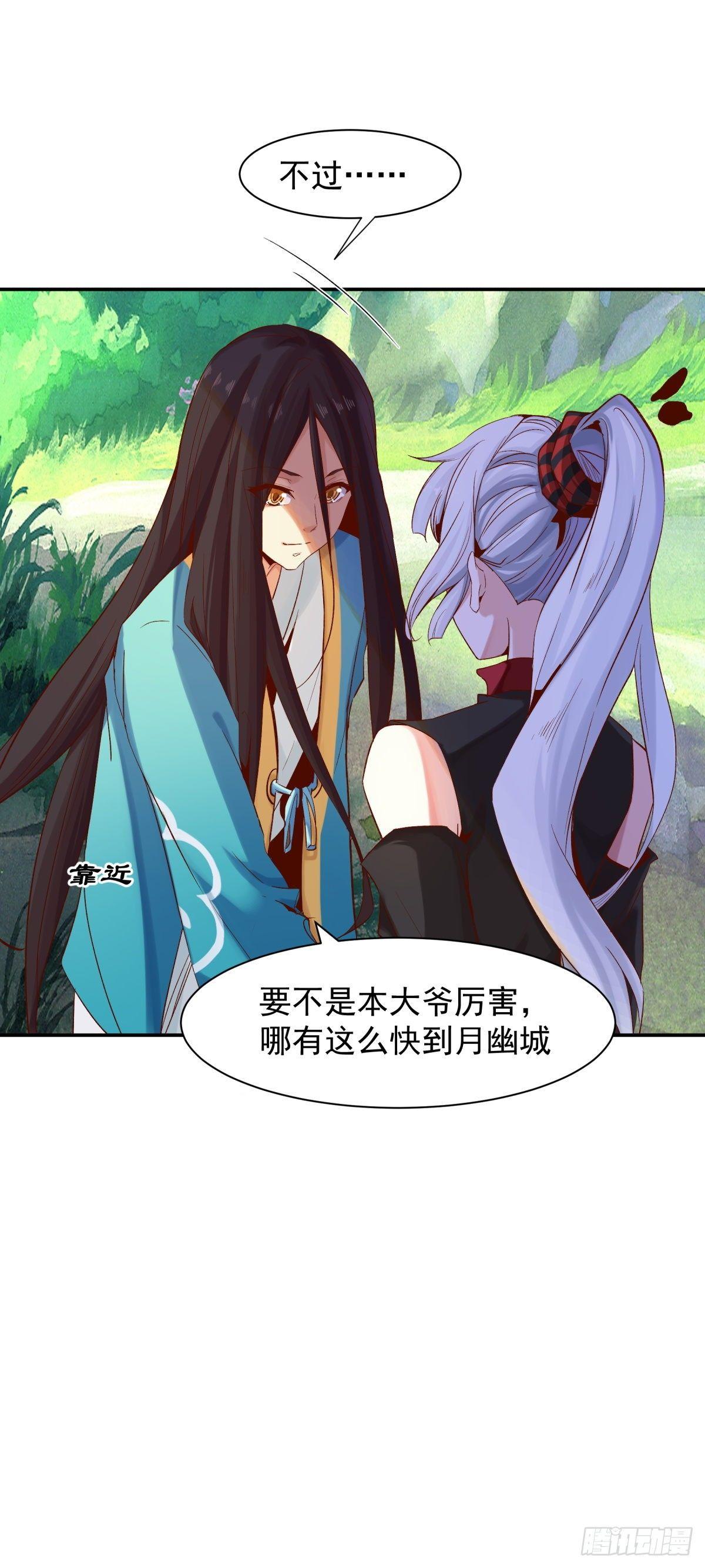 我要你……10