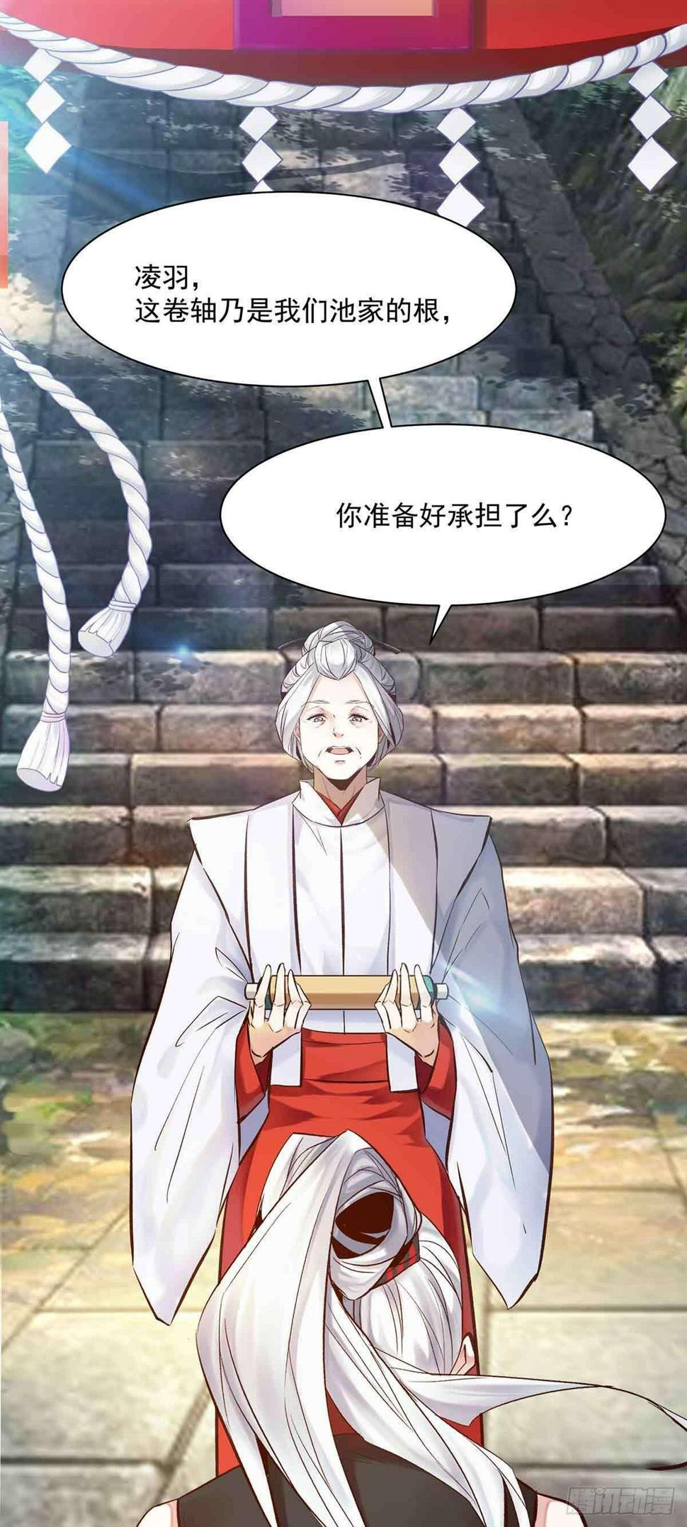 宿命纠葛-连更15天27
