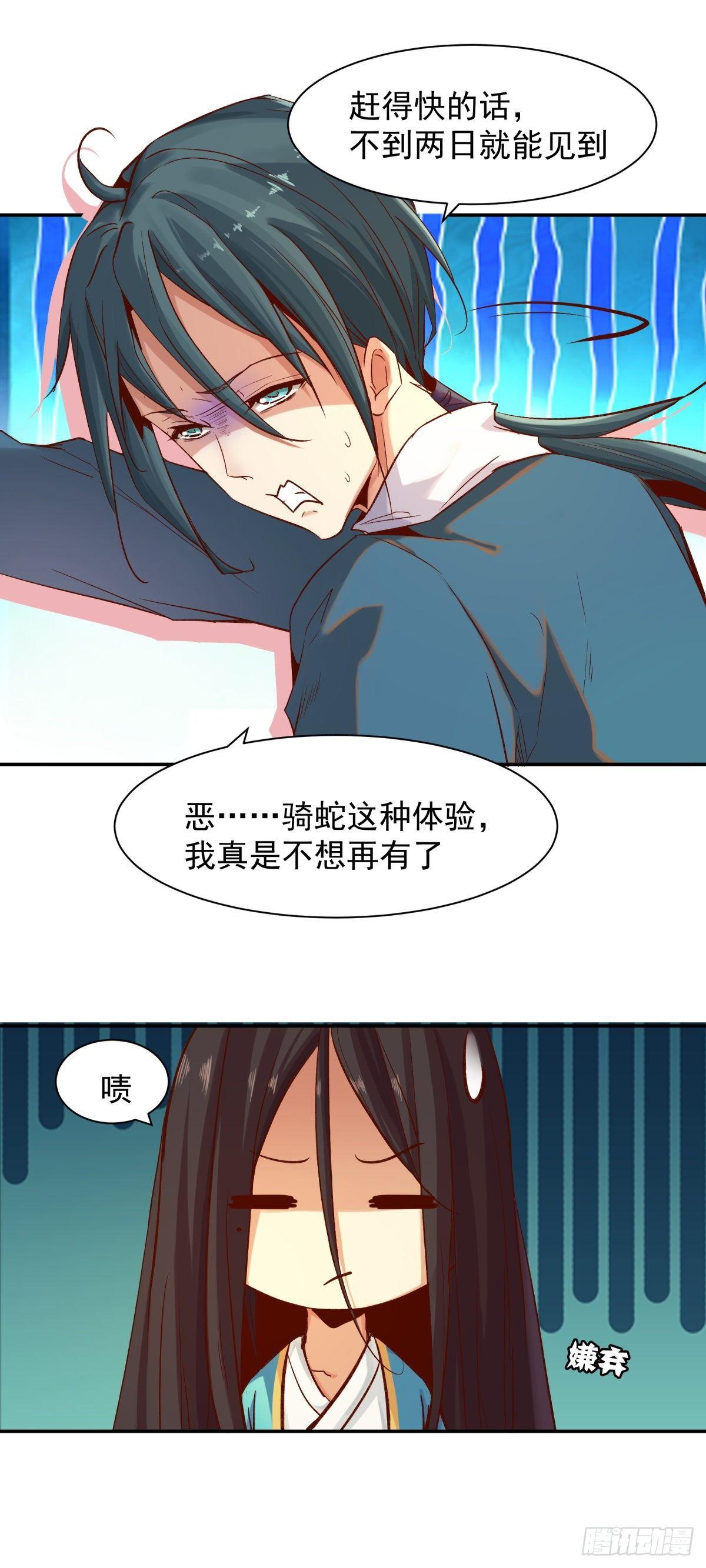 我要你……8