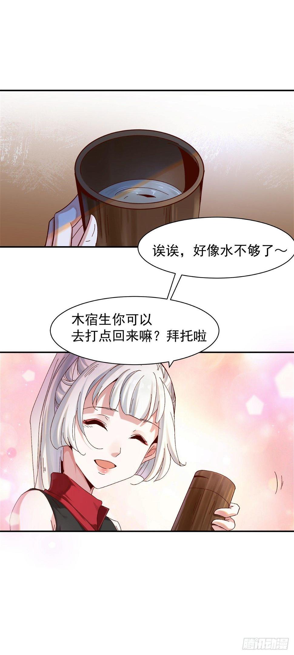 危机四伏8