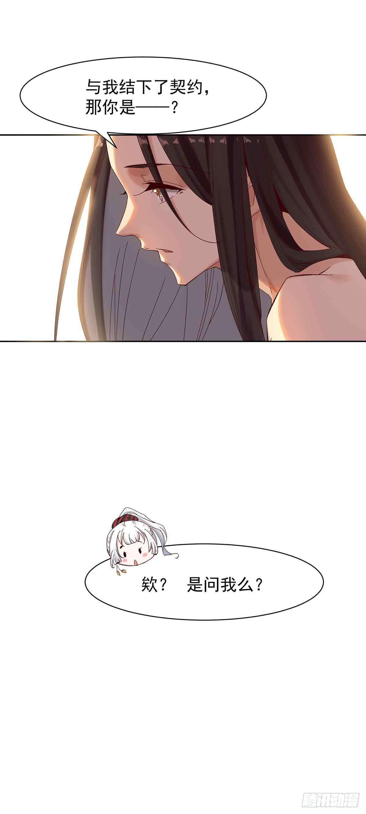 误会大了8