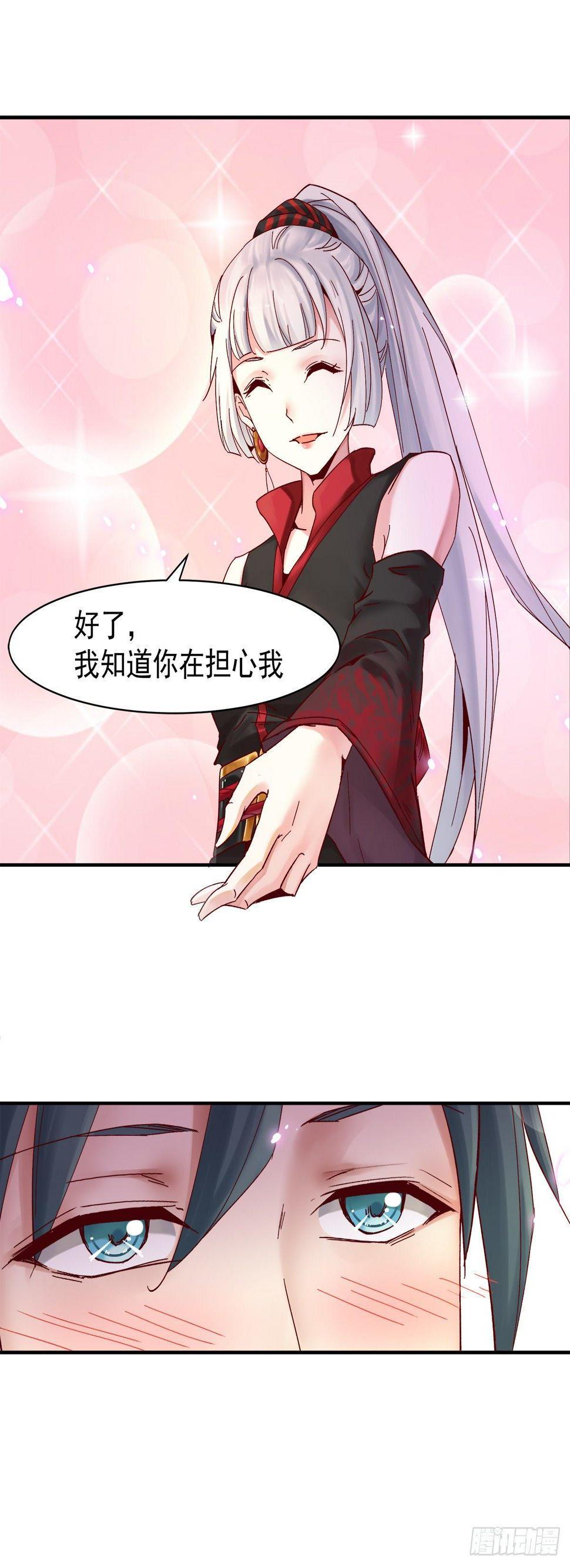 准备启航11