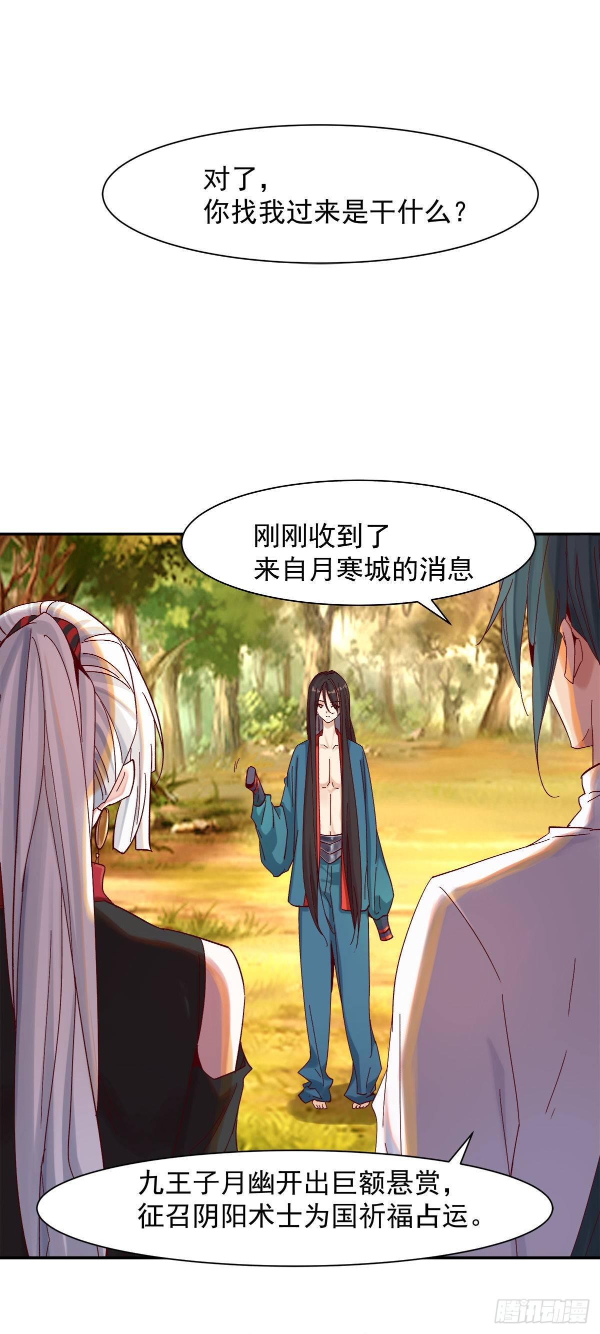 征召入京19