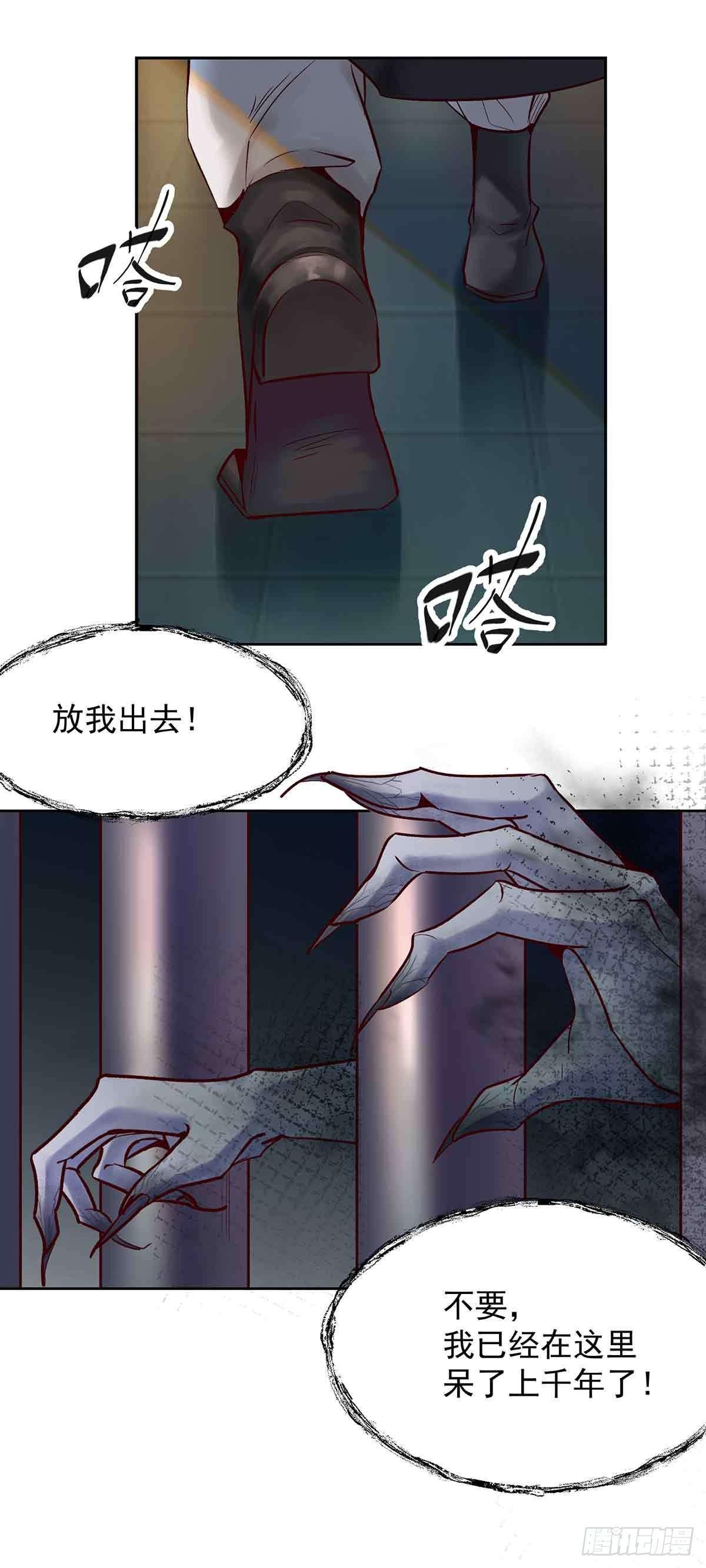 乖乖做个诱饵9