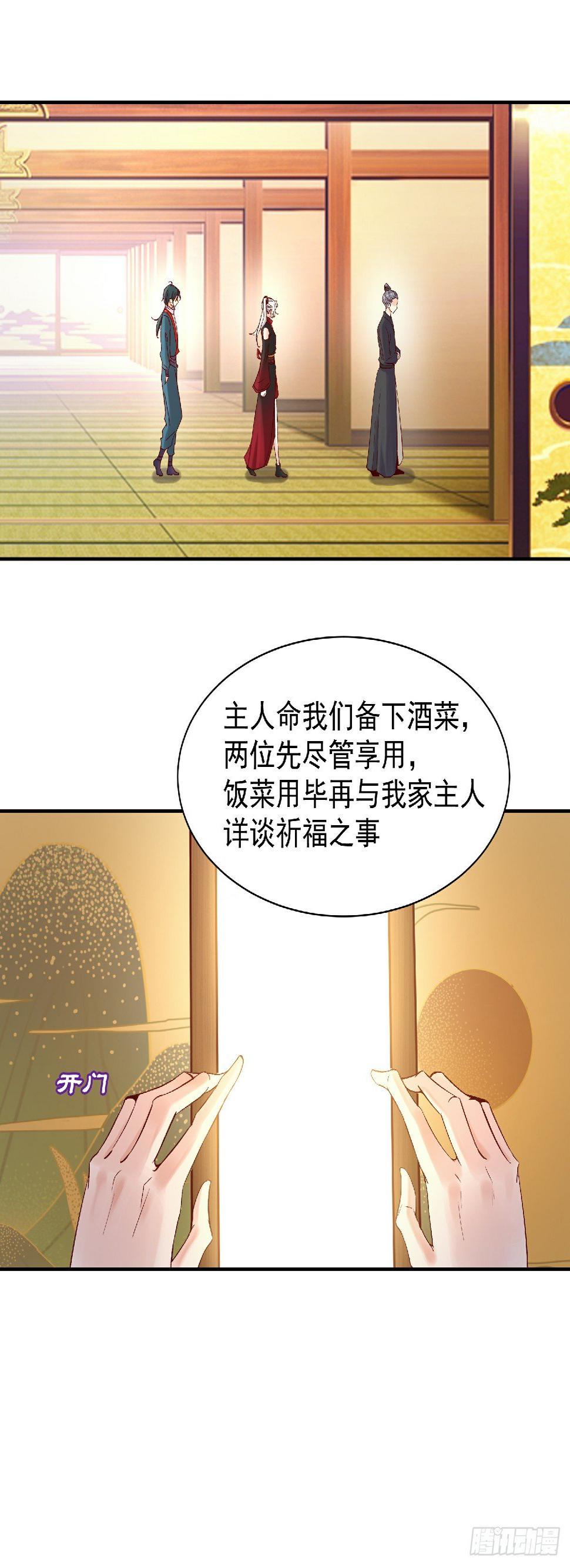 幽冥相遇13