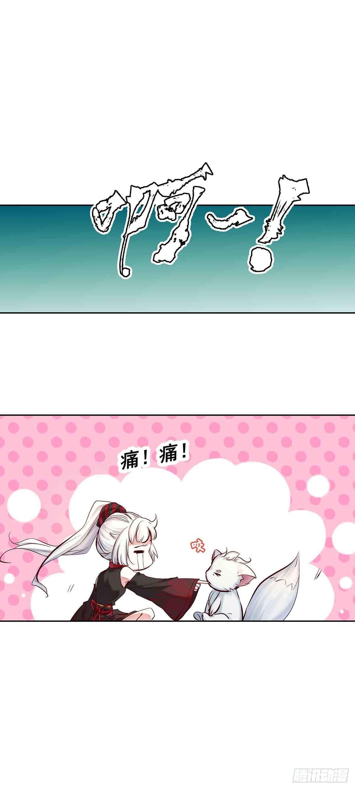 白冥の吐槽大会12