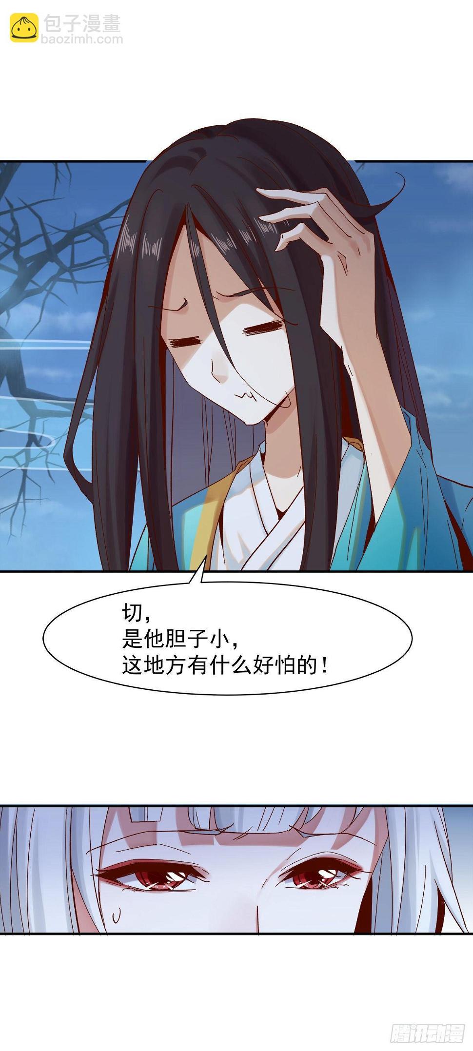 叮，您的导游小白，上线了10