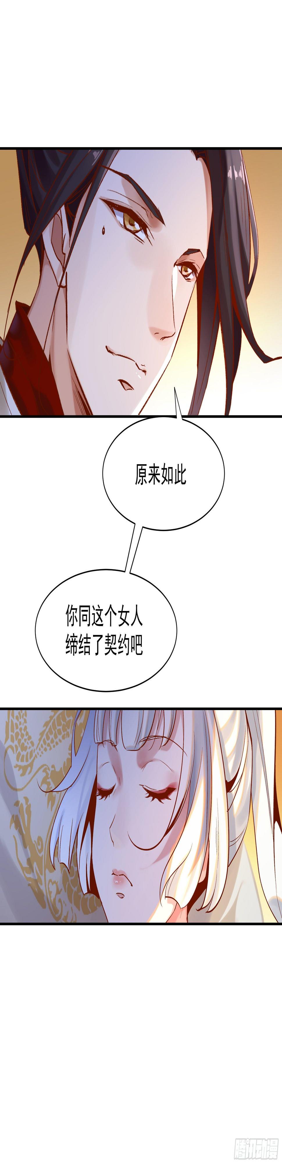 圈套12