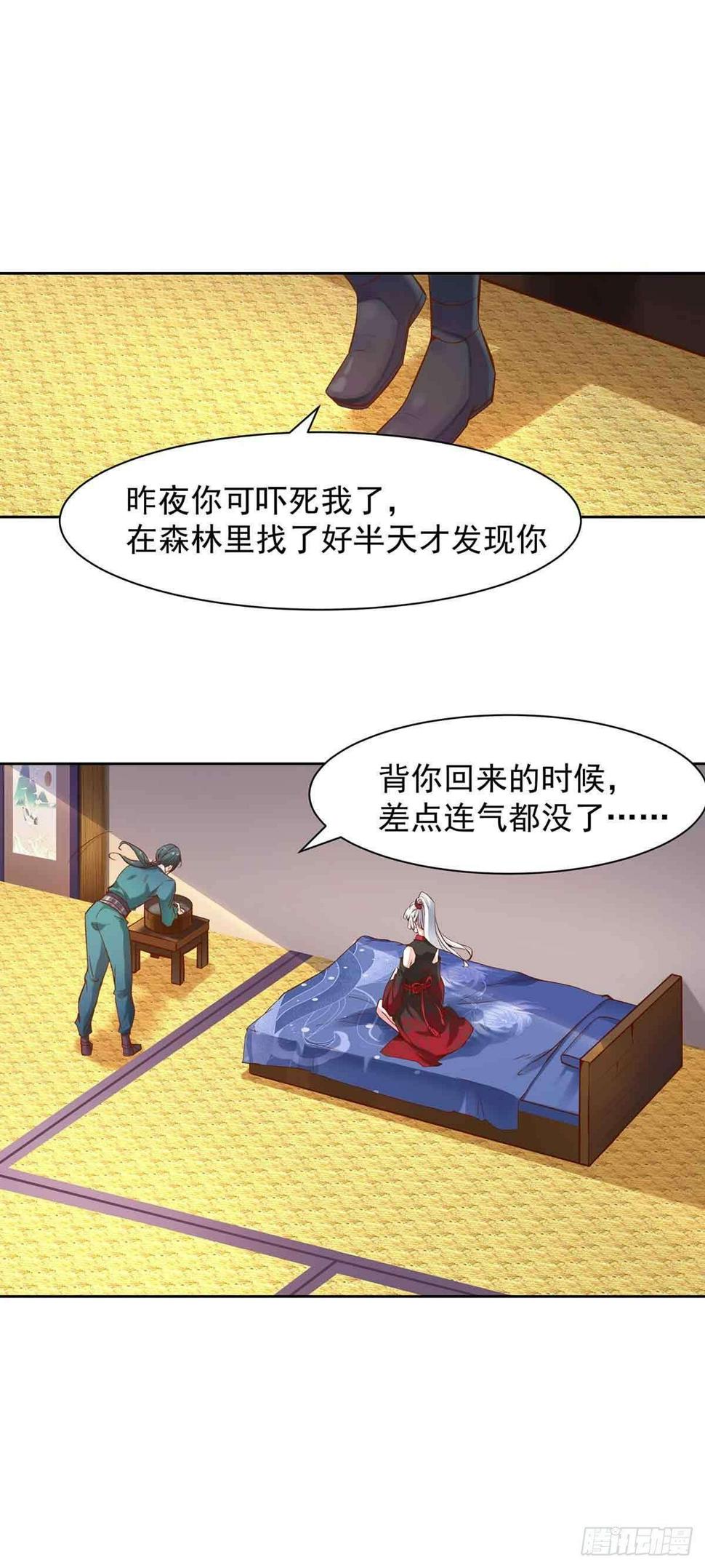 穿越千年31