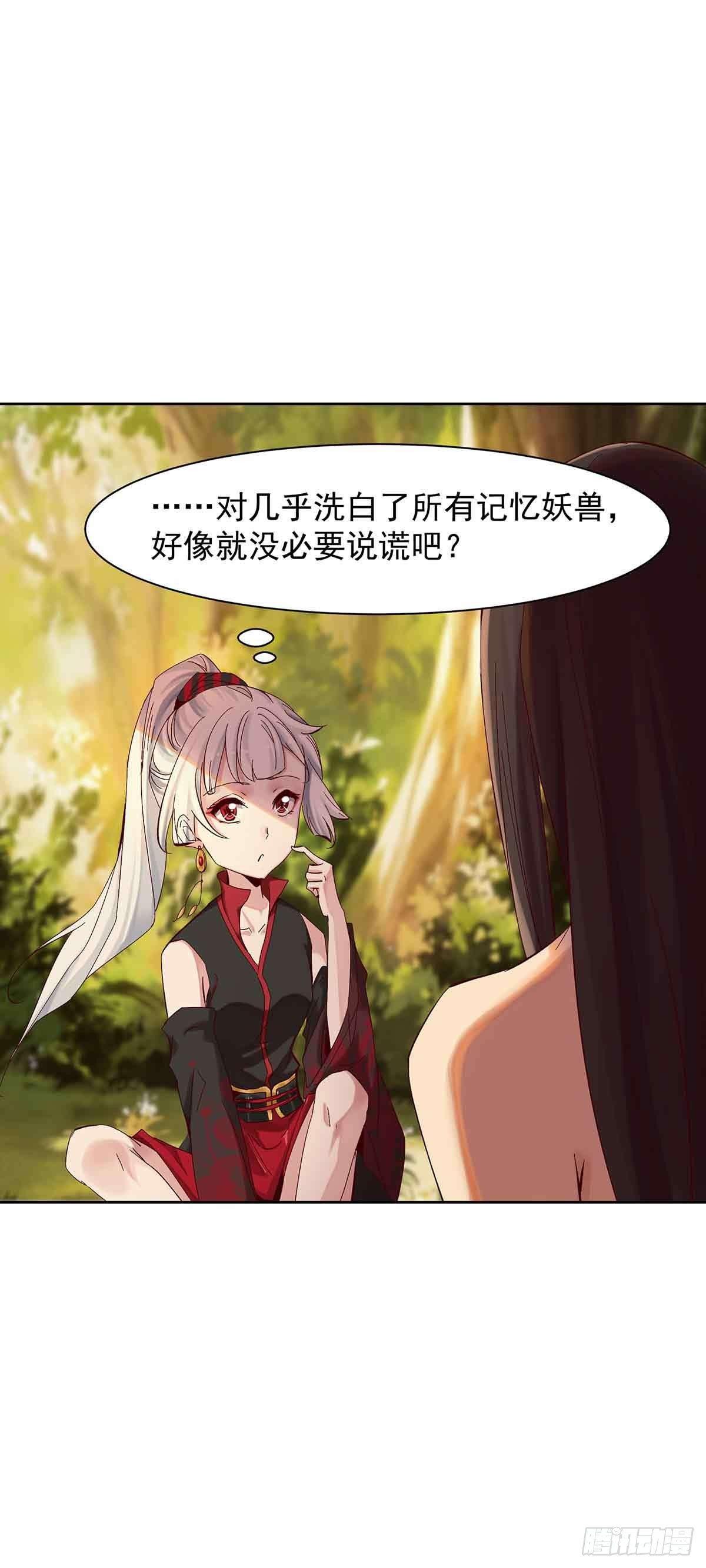 误会大了9
