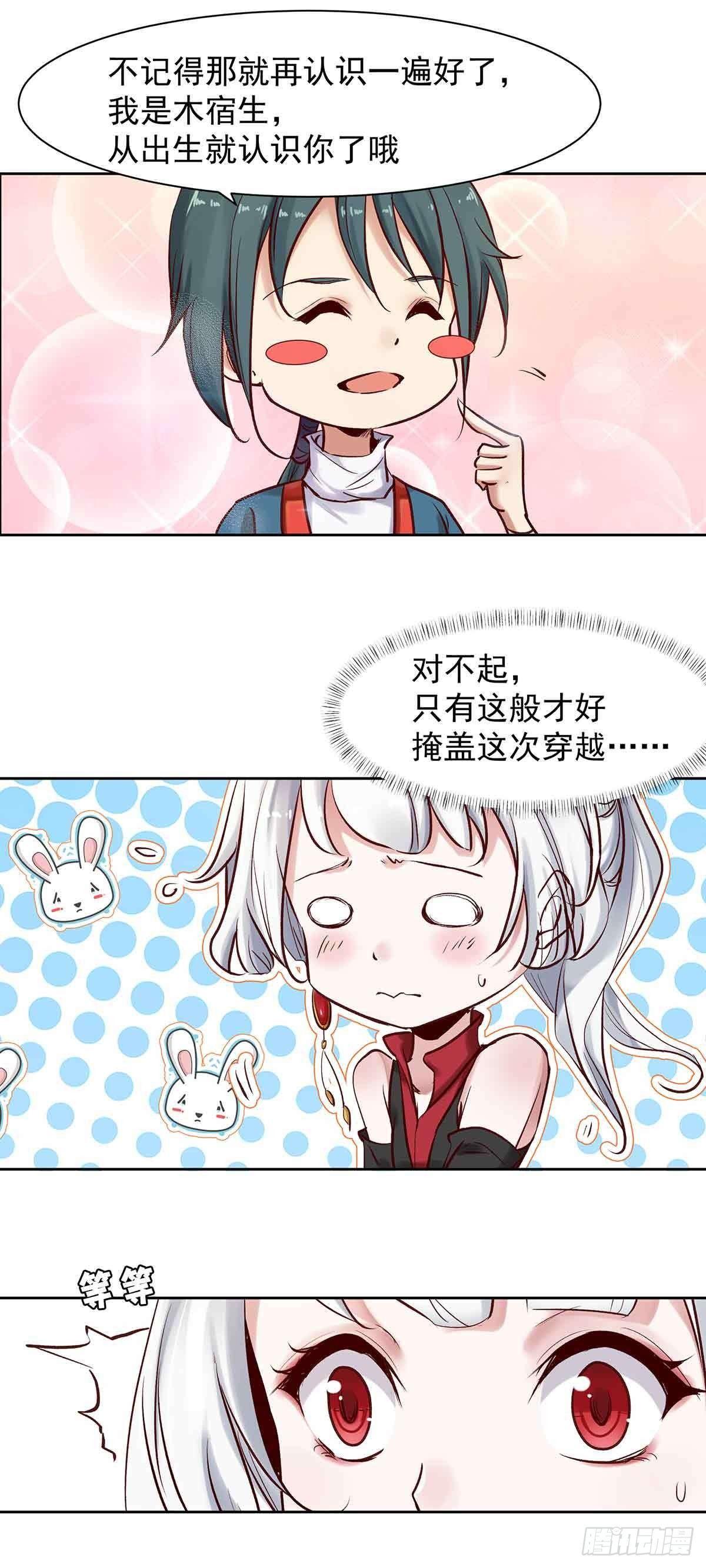 纠缠不清的命运2
