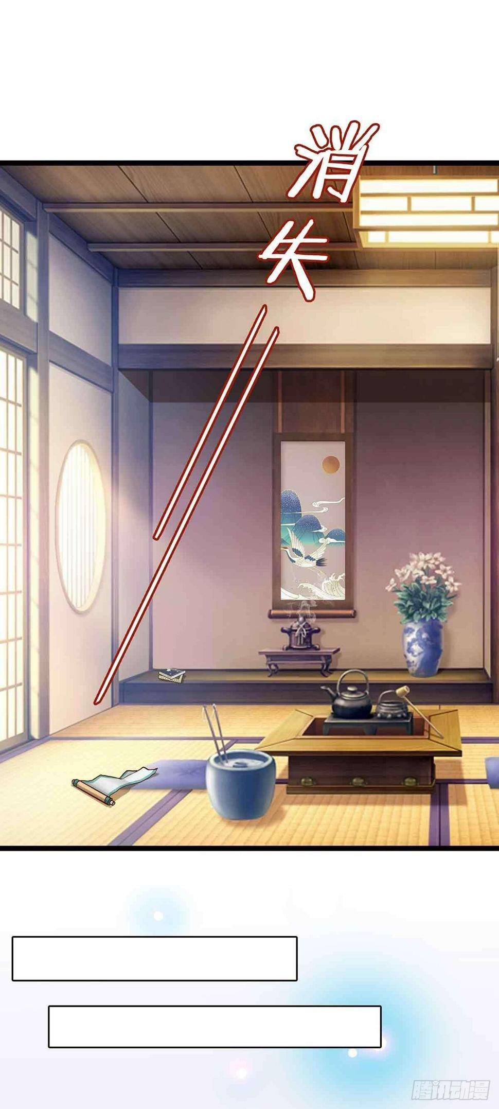 穿越千年19