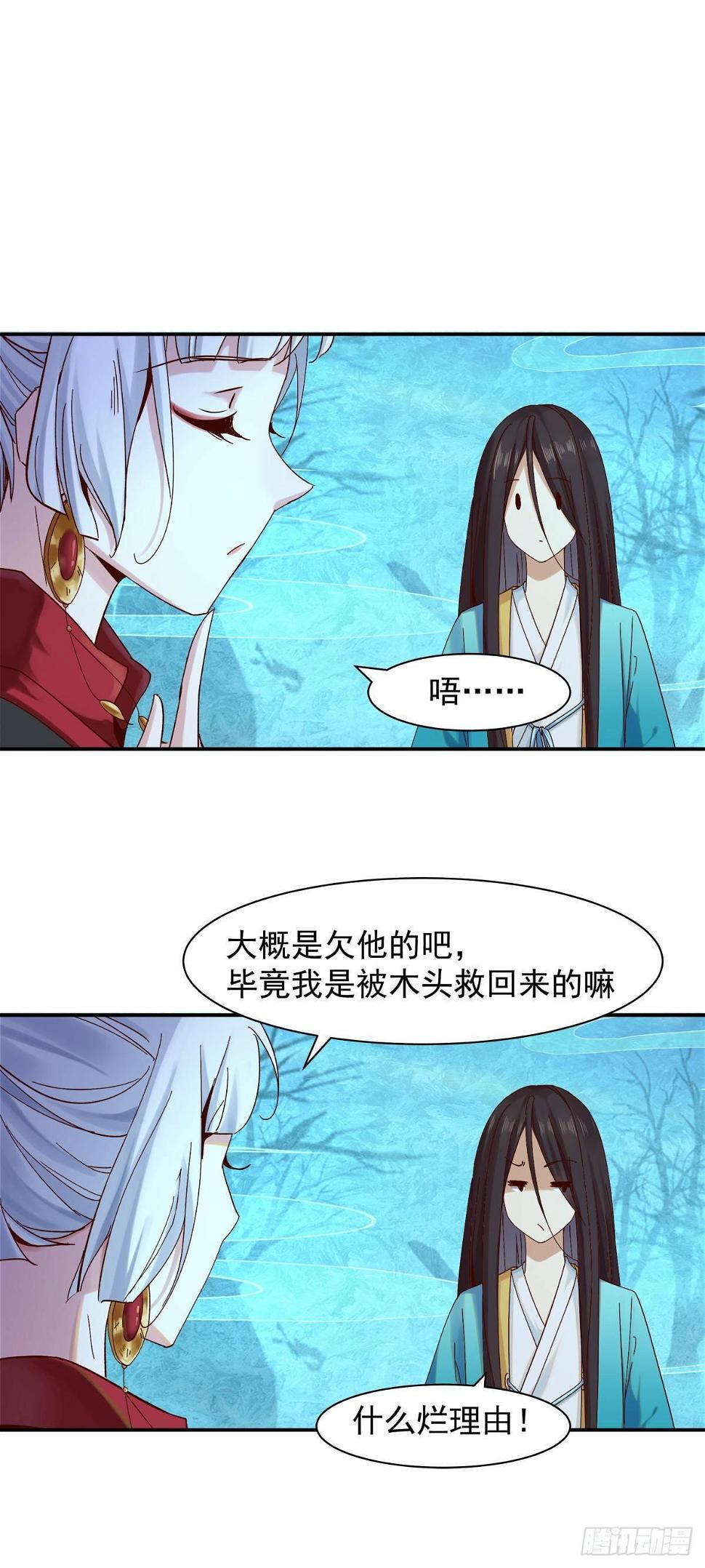 危机四伏11
