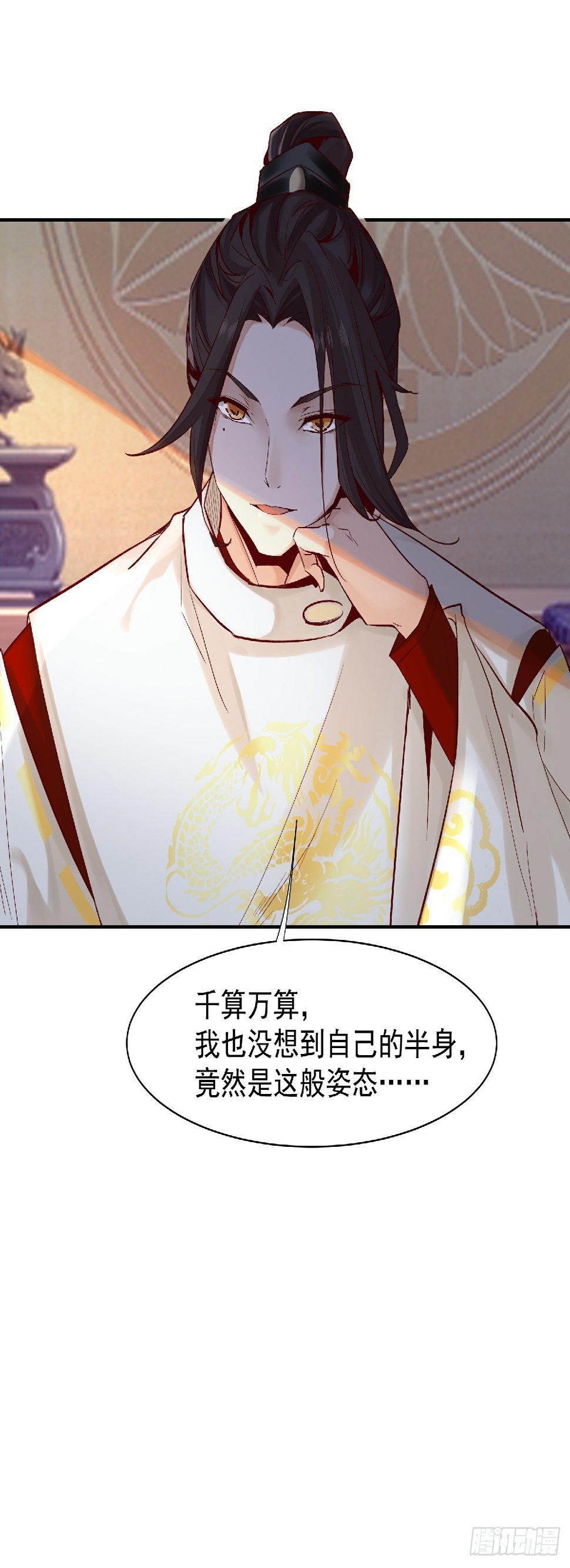 幽冥相遇4