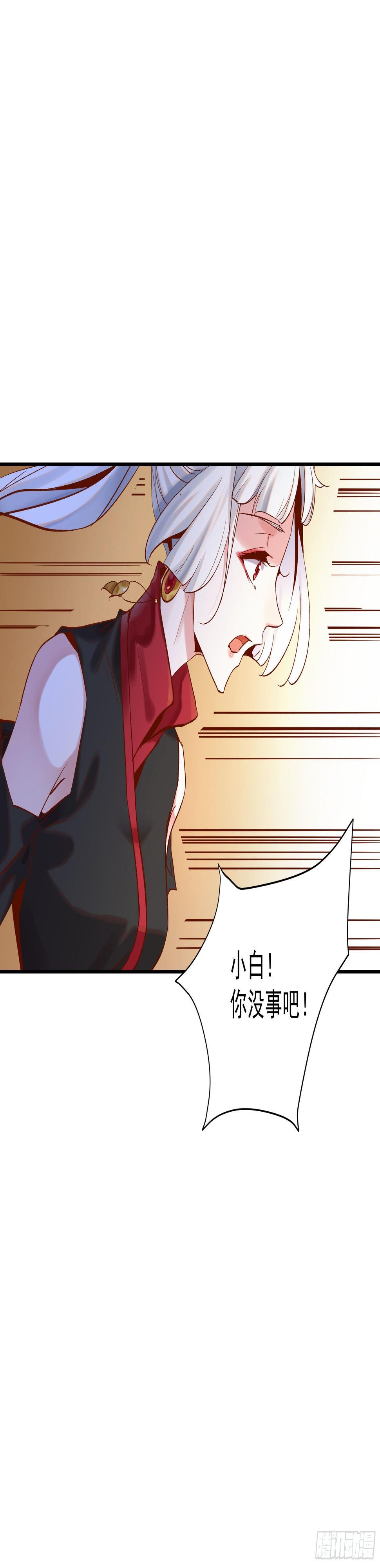 圈套4