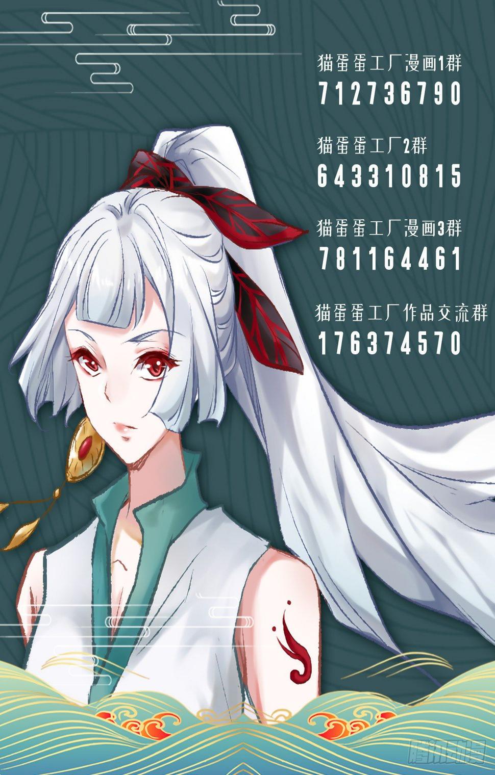 幽冥相遇22