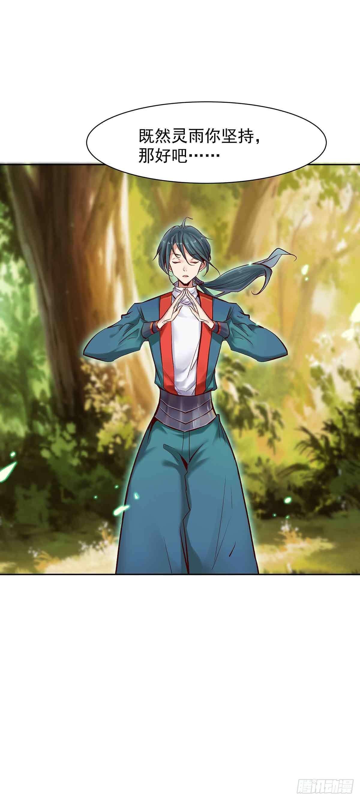 纠缠不清的命运15