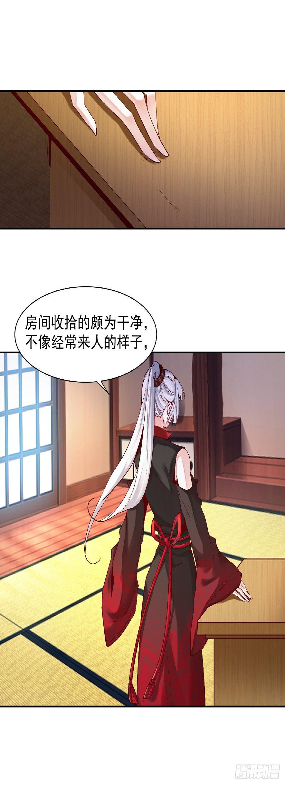 幽冥相遇15