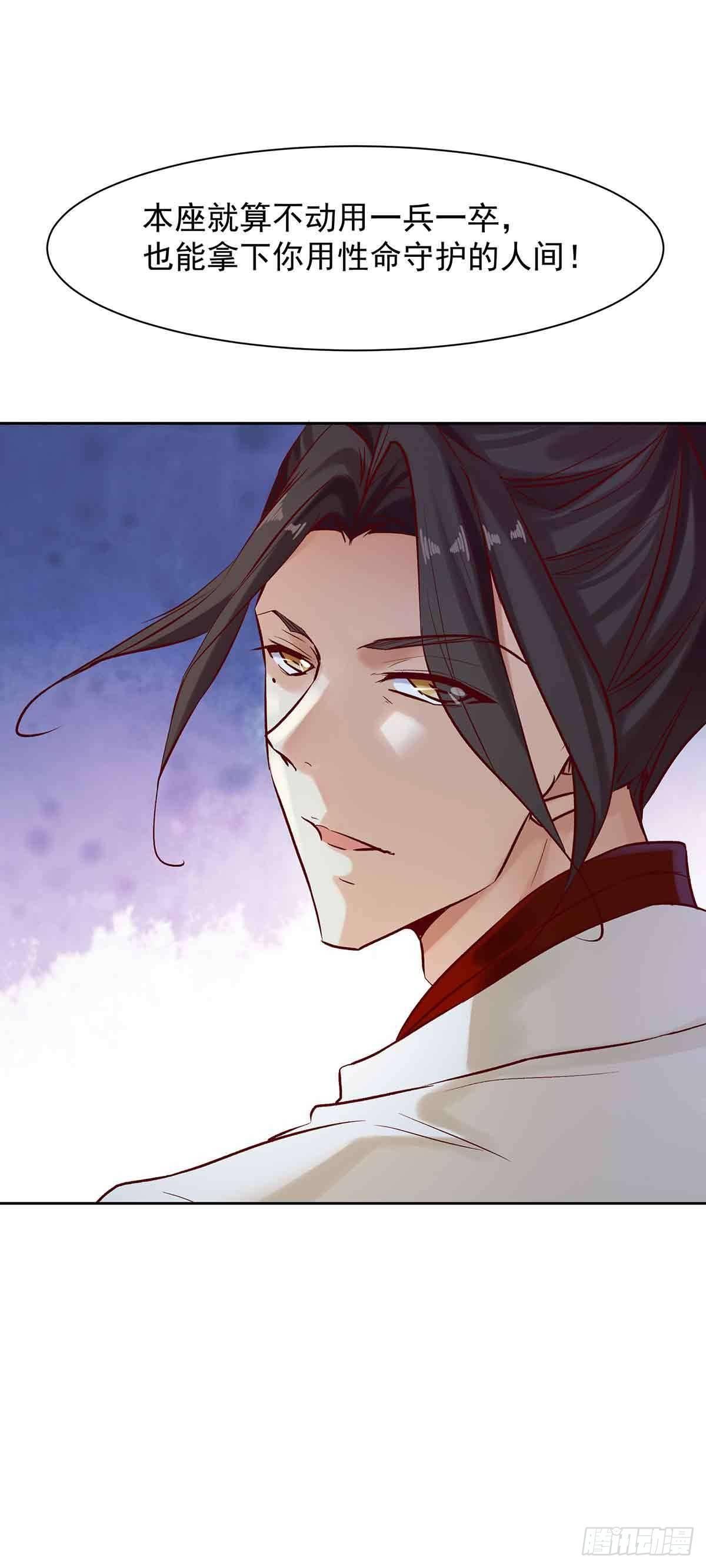 月寒国的九王子20