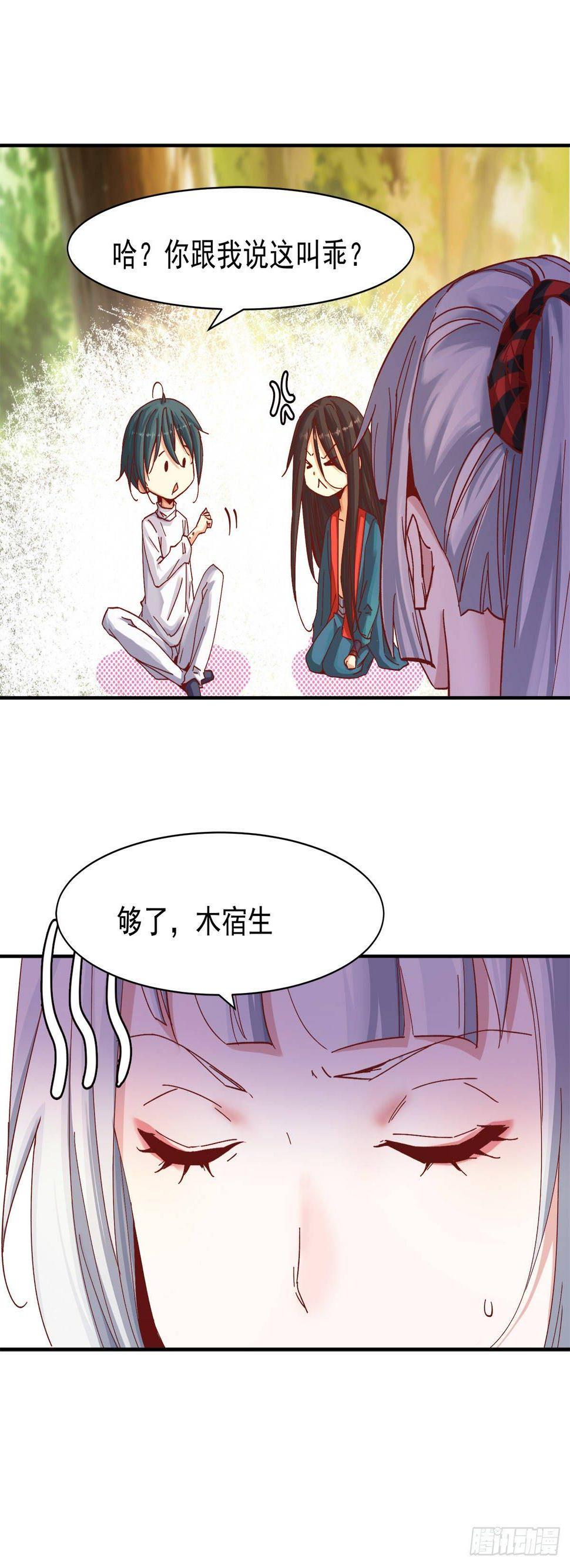 准备启航4