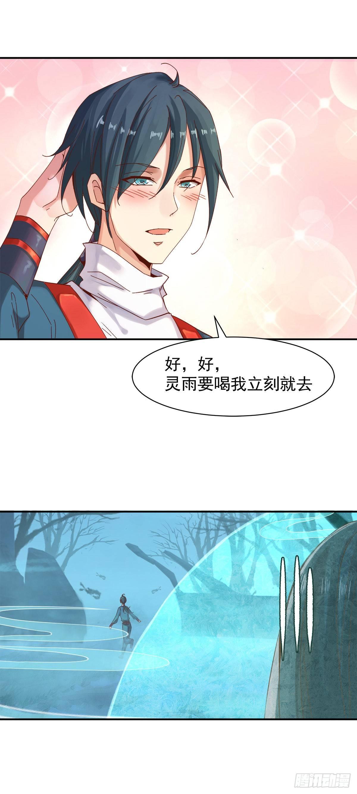 危机四伏9