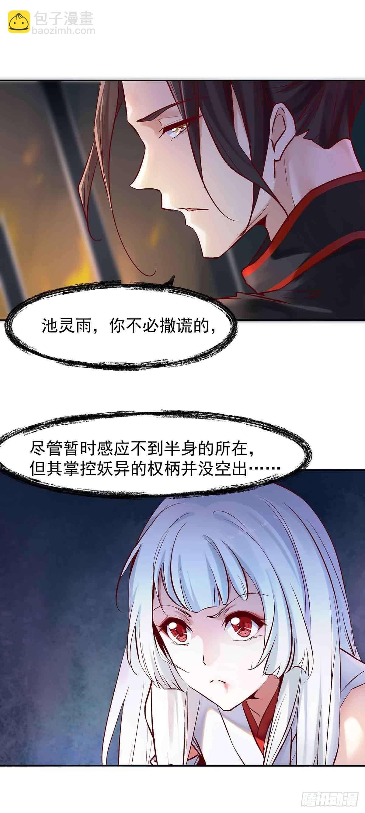 月寒国的九王子4