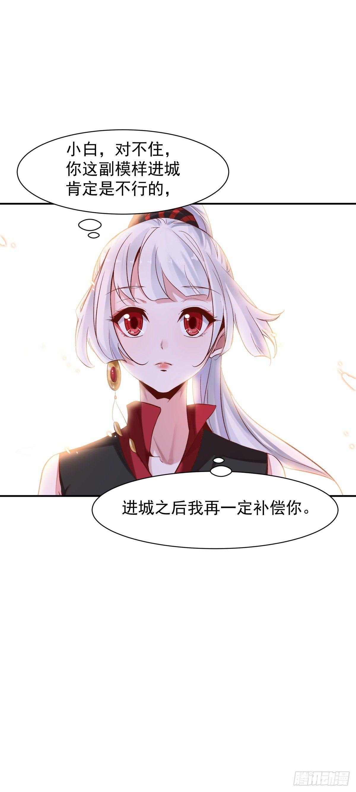 我要你……17