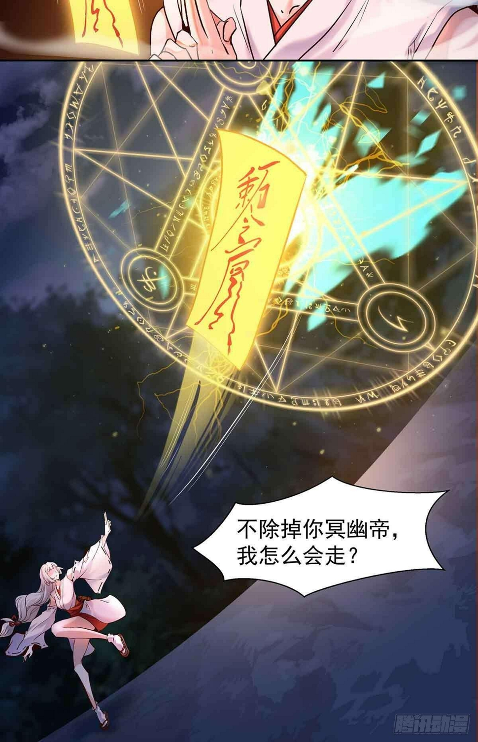宿命纠葛-连更15天8