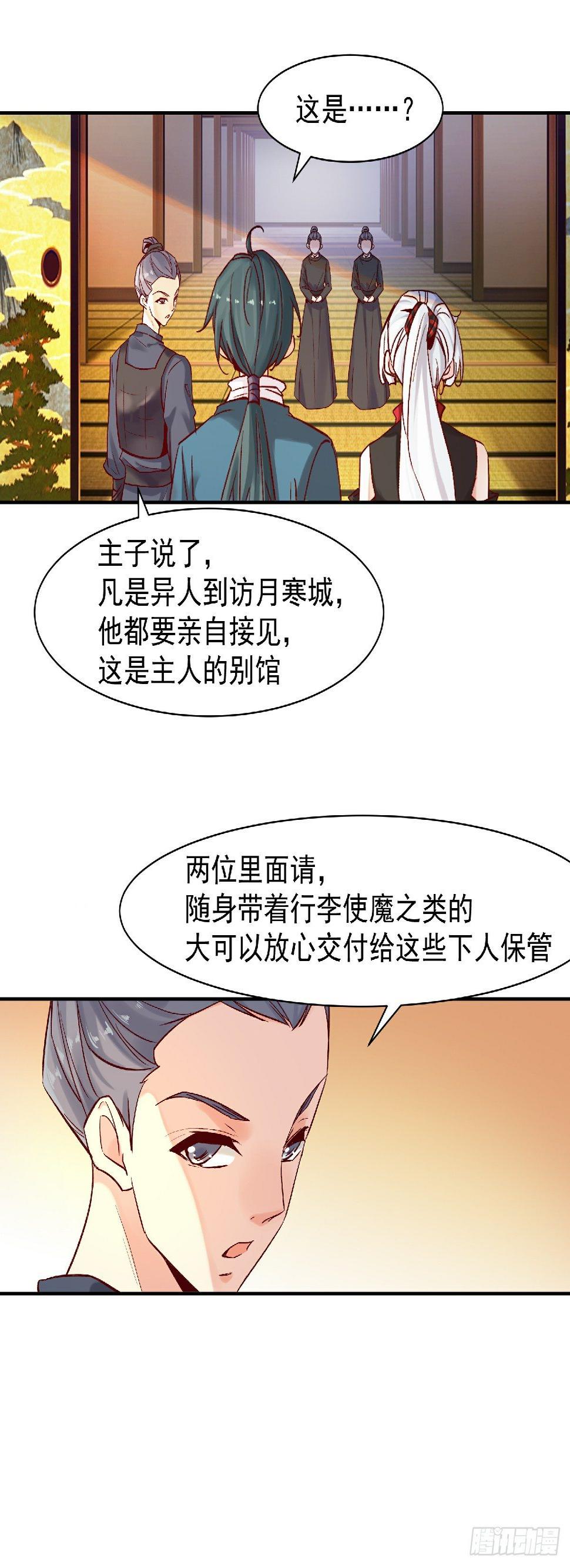 幽冥相遇10