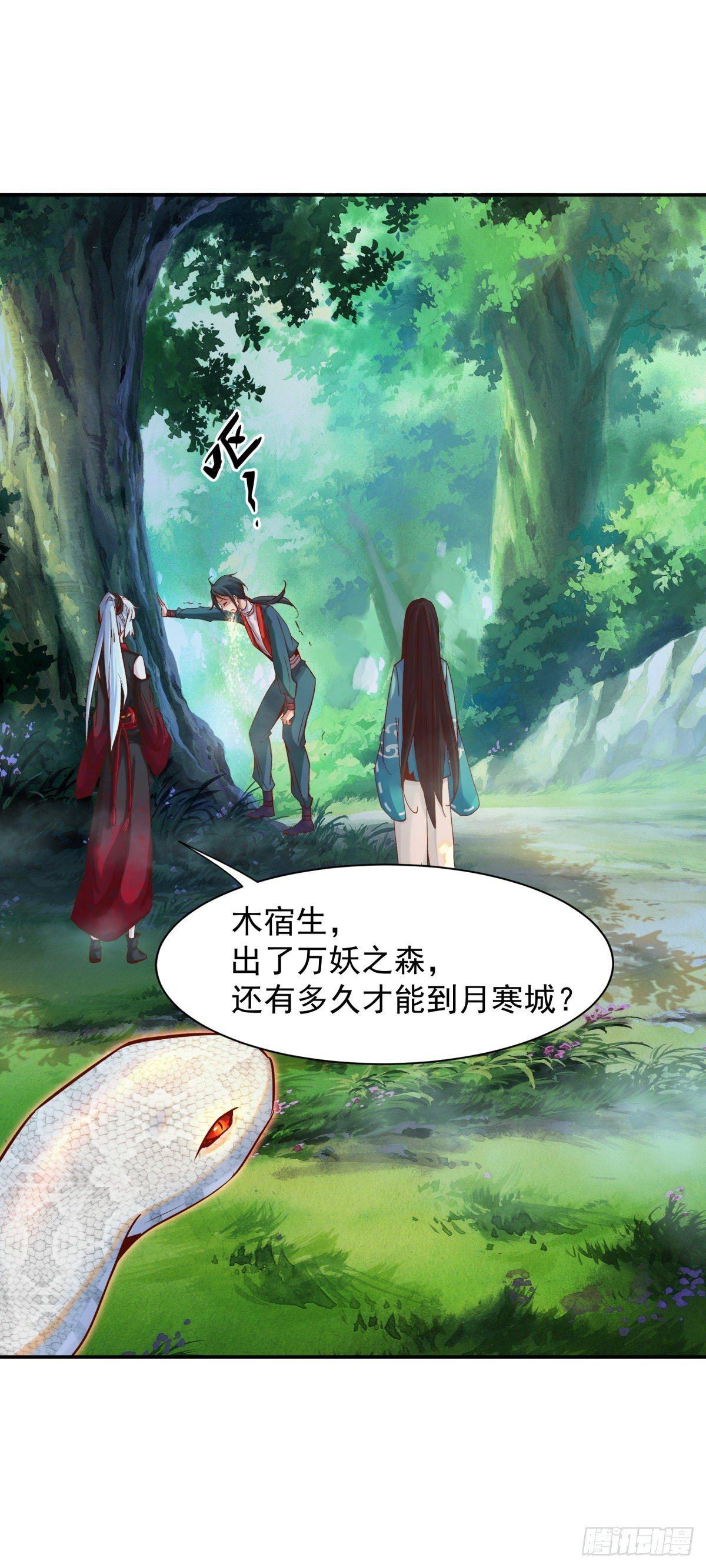 我要你……7
