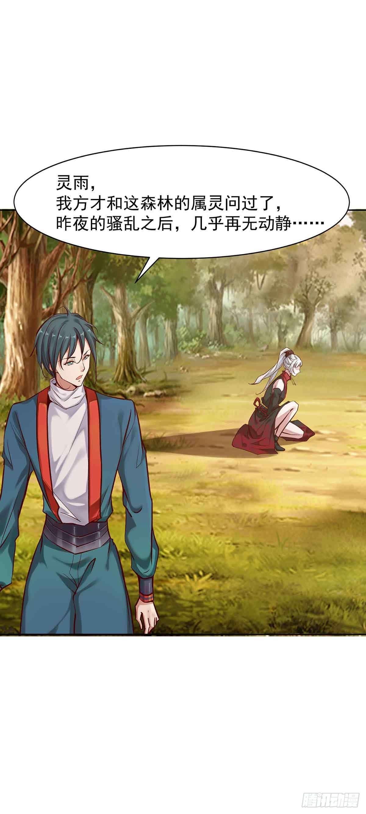 纠缠不清的命运10