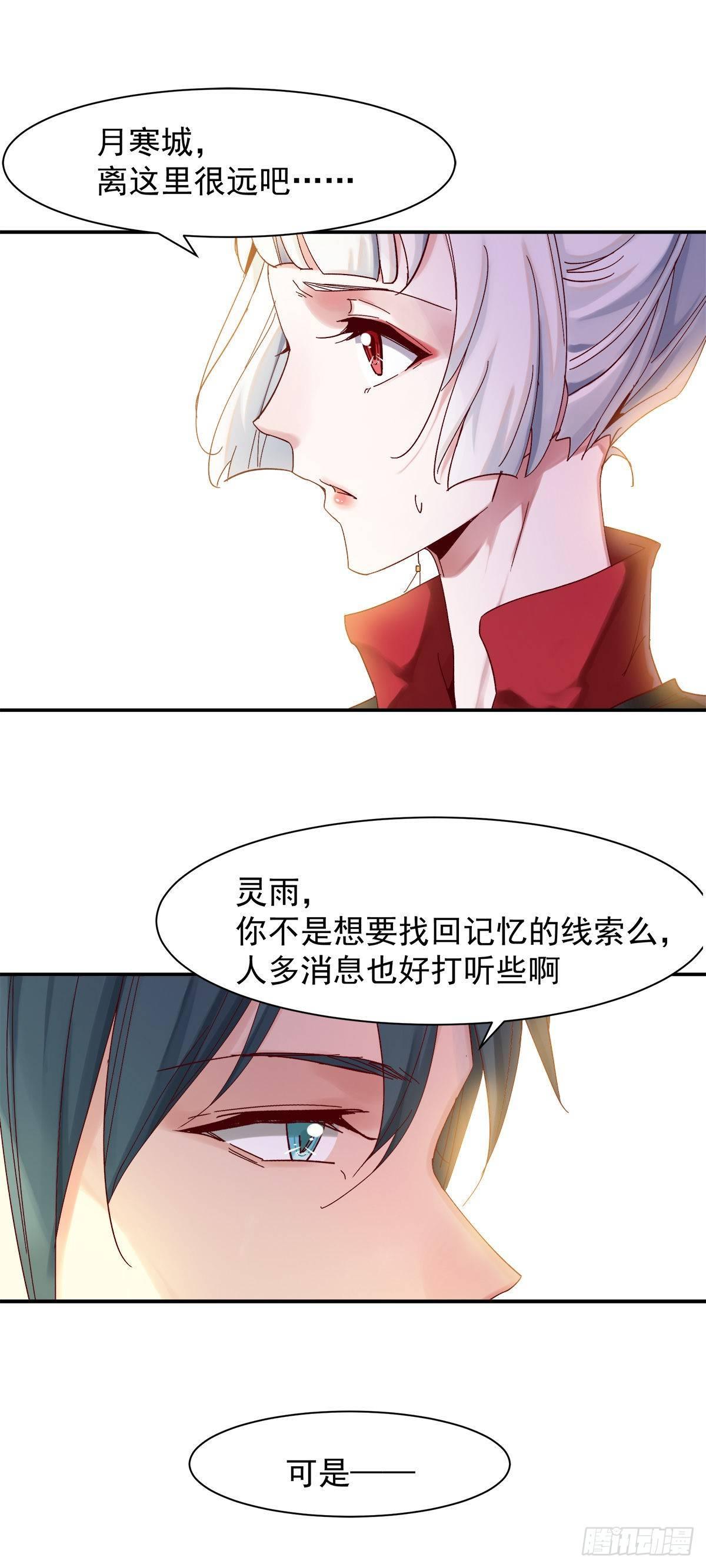 征召入京20