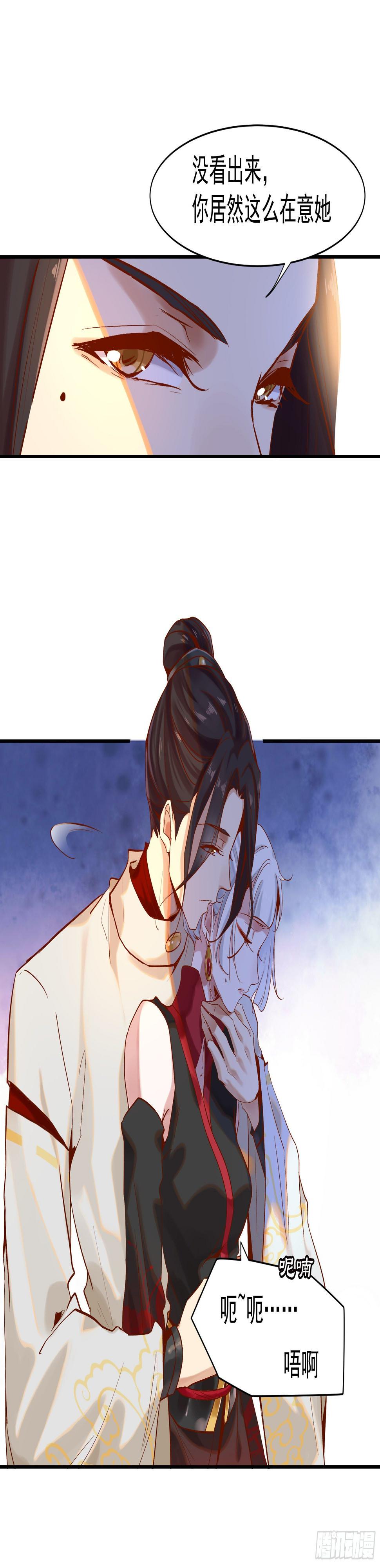 圈套14
