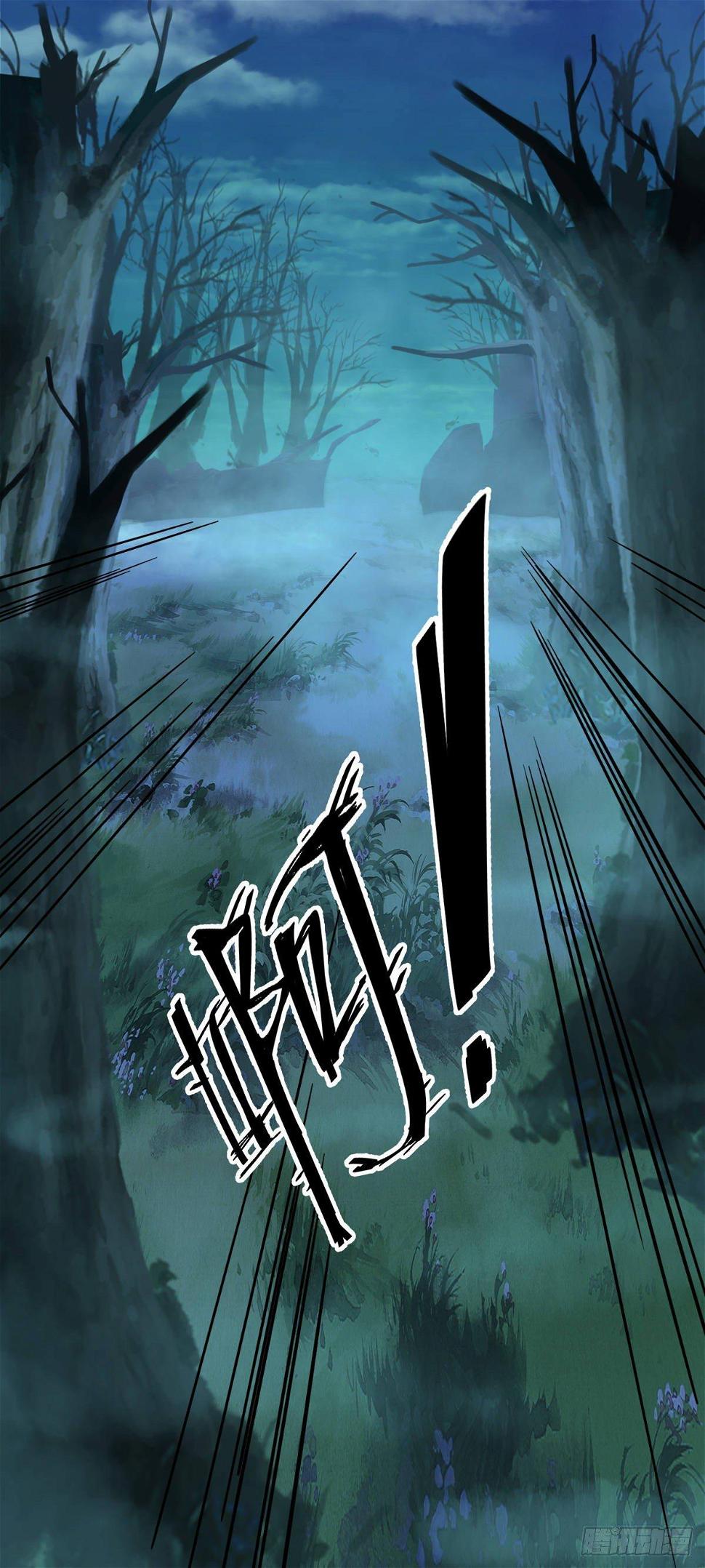 危机四伏20