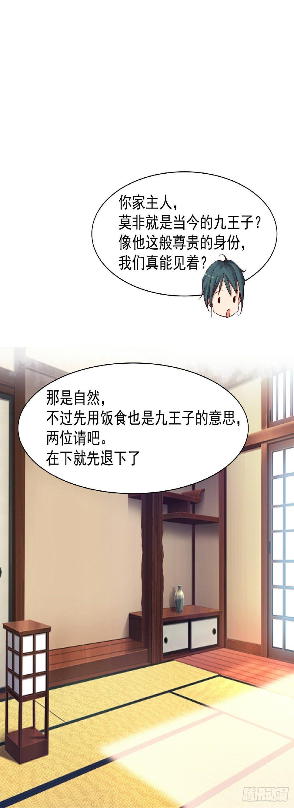 幽冥相遇14