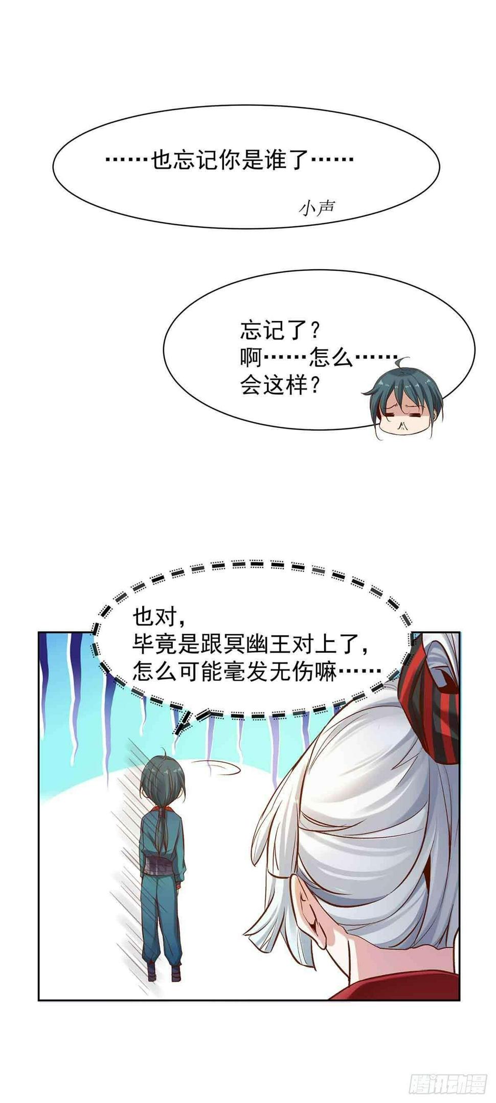 穿越千年36