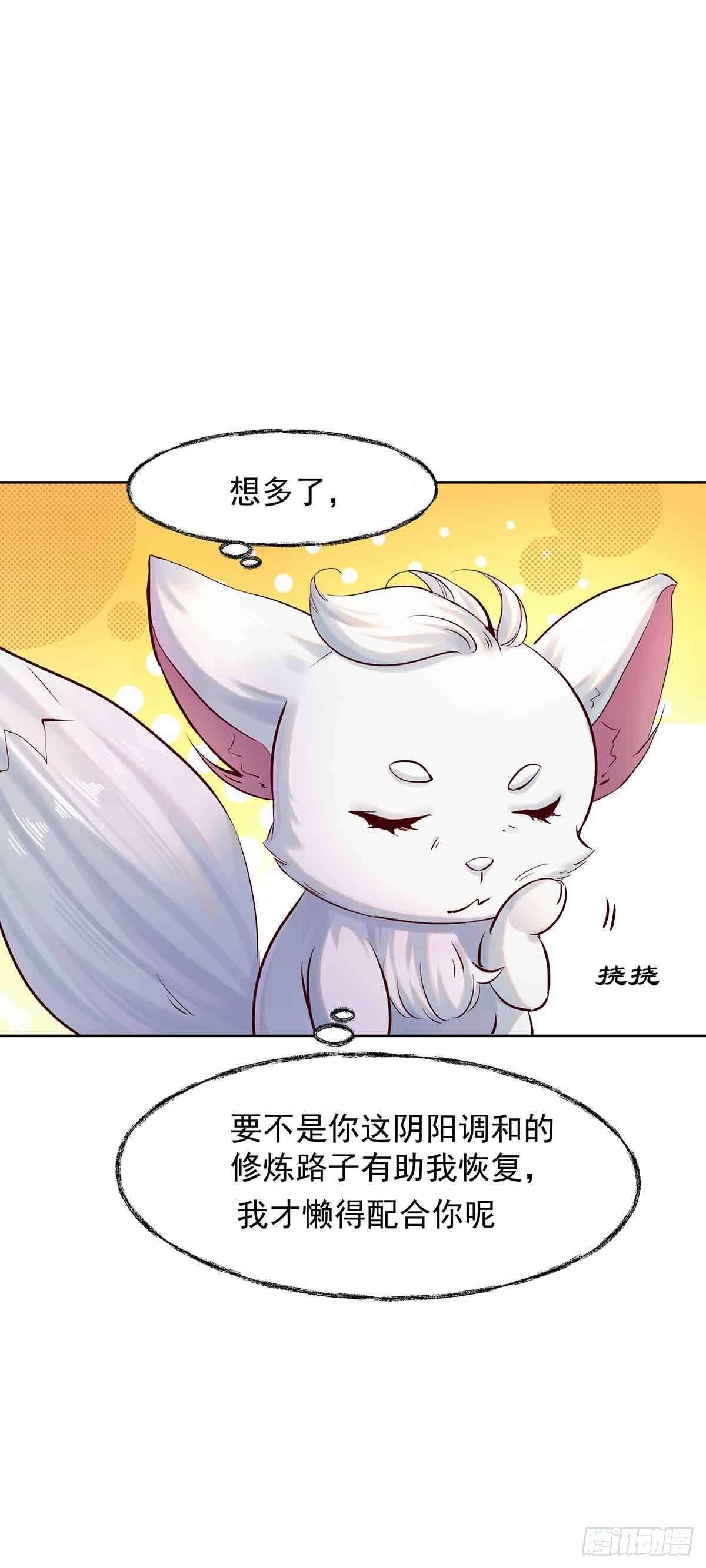 白冥の吐槽大会10