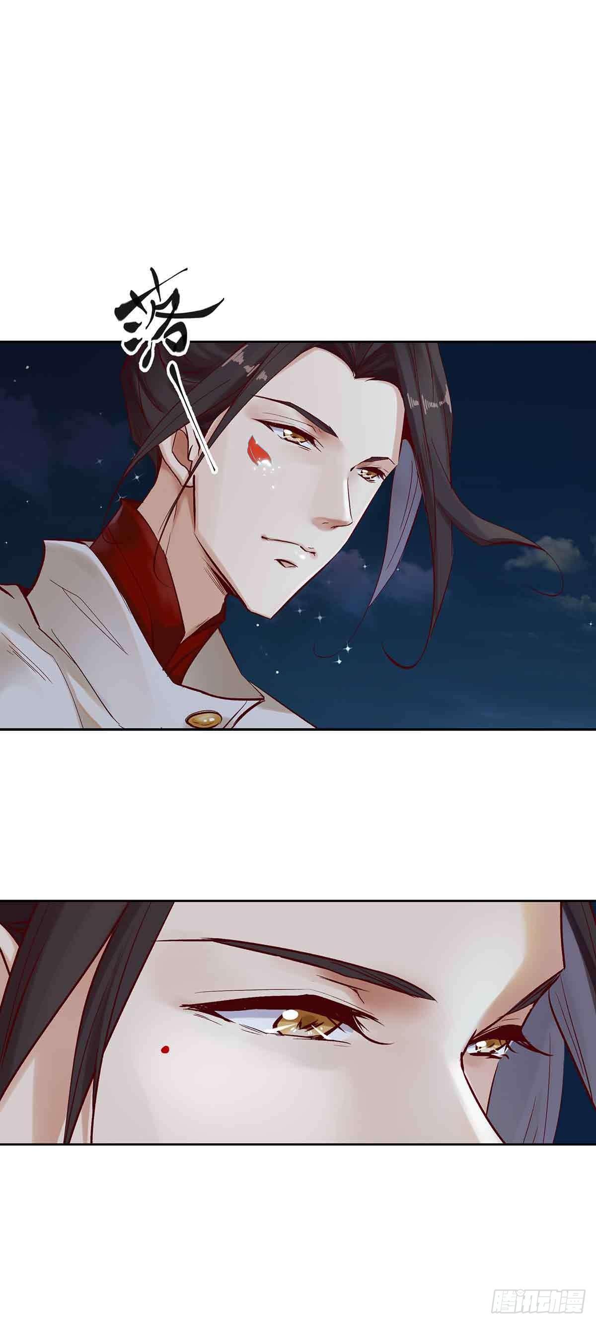 月寒国的九王子14