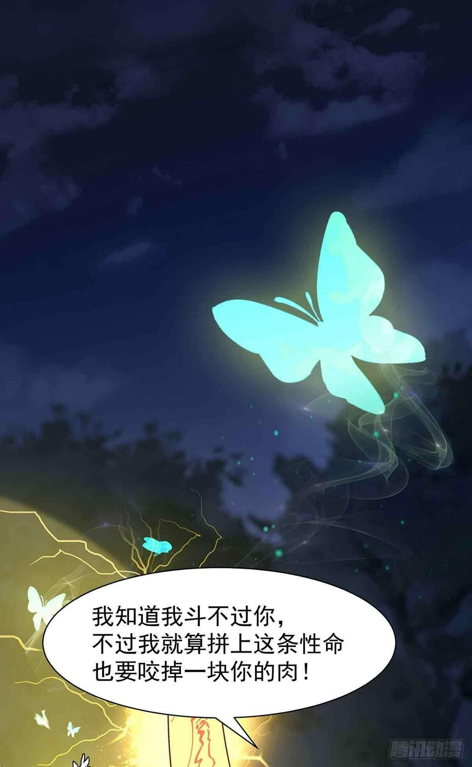 宿命纠葛-连更15天12