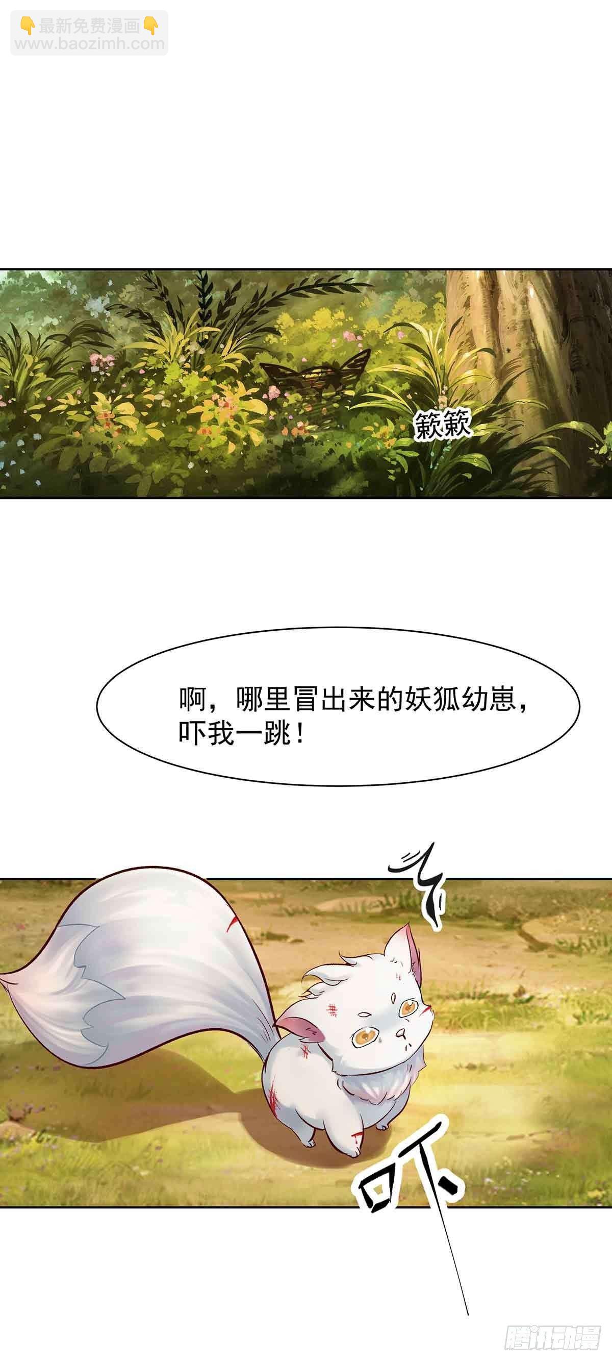 纠缠不清的命运12