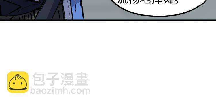 第5话 老板的故事111