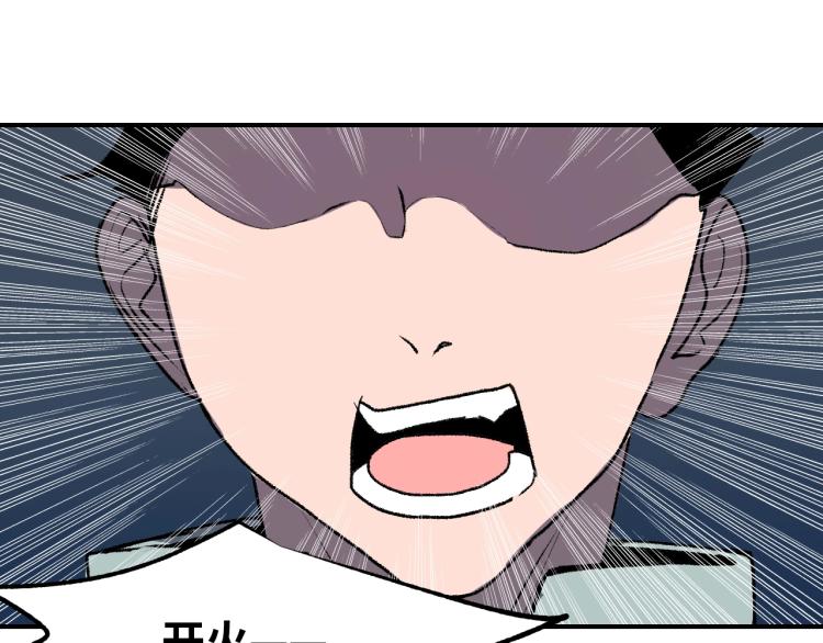 第13话 关键一击！105