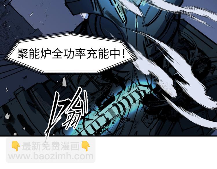 第13话 关键一击！91