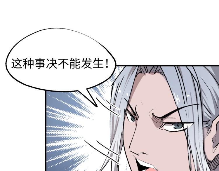 第13话 关键一击！29