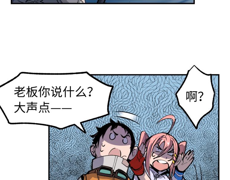 第5话 老板的故事19